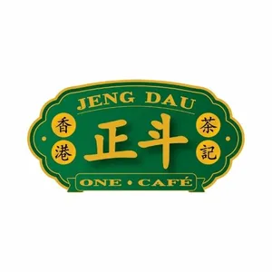 One Cafe Empire Centre - Logo