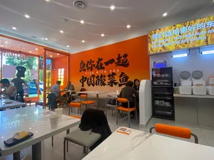 Fish With You Richmond - Hot Pot restaurant in Richmond – fine dining dishes, interior photos, and ambiance.