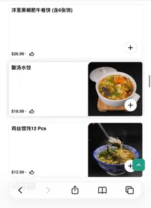 Hao's Tapas Kitchen - Chinese restaurant in Richmond – fine dining dishes, interior photos, and ambiance.