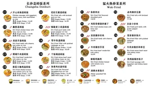 Chopstick Express - Chinese restaurant in Richmond – fine dining dishes, interior photos, and ambiance.