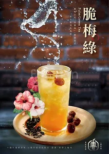 CHUN FUN HOW Richmond - Bubble Tea restaurant in Richmond – fine dining dishes, interior photos, and ambiance.