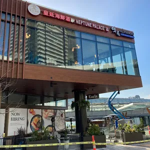 Neptune Palace Seafood Restaurant Brentwood - Dim Sum restaurant in Burnaby – fine dining dishes, interior photos, and ambiance.