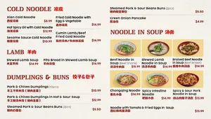 Old Xian's Food Vancouver - Chinese restaurant in Vancouver – fine dining dishes, interior photos, and ambiance.