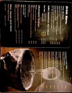 Sake Maki - Japanese & Sushi restaurant in Vancouver – fine dining dishes, interior photos, and ambiance.