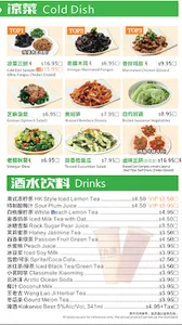 Meetrice Noodle Burnaby - Chinese restaurant in Burnaby – fine dining dishes, interior photos, and ambiance.