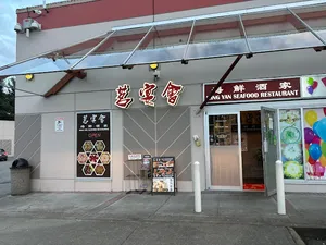 Ming Yan Seafood Restaurant - Dim Sum restaurant – fine dining dishes, interior photos, and ambiance.