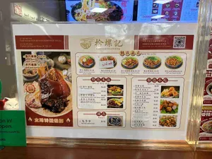 Snail Rice Noodle King Richmond - Chinese restaurant in Richmond – fine dining dishes, interior photos, and ambiance.