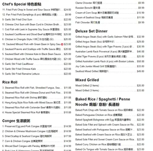 Fortune Terrace Joy Cafe - Dim Sum restaurant in Vancouver – fine dining dishes, interior photos, and ambiance.