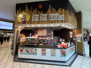 Xinjiang Spicy - Chinese restaurant in Richmond – fine dining dishes, interior photos, and ambiance.