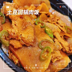 DongShuJiaoMa - Chinese restaurant in Richmond – fine dining dishes, interior photos, and ambiance.