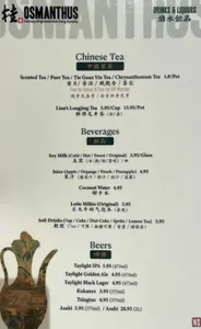 Osmanthus - Chinese restaurant in Richmond – fine dining dishes, interior photos, and ambiance.