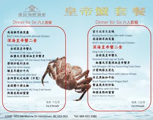 Neptune Palace Restaurant Surrey - Dim Sum restaurant in Surrey – fine dining dishes, interior photos, and ambiance.