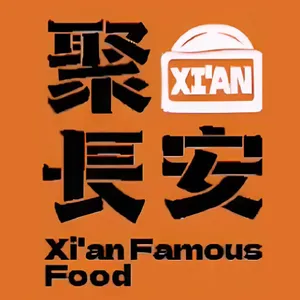 Meet in Xi'an - Logo