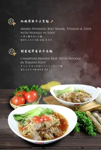 Chef Hung Taiwanese Beef Noodle SFU - Taiwanese & HK Cafe restaurant in Burnaby – fine dining dishes, interior photos, and ambiance.
