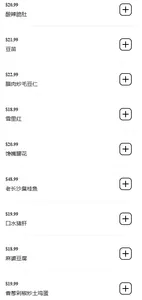 Xiang Chuan Mansion - Szechuan Spicy restaurant in Richmond – fine dining dishes, interior photos, and ambiance.