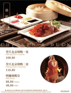 Neptune Seafood Richmond - Dim Sum restaurant in Richmond – fine dining dishes, interior photos, and ambiance.