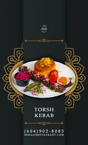 Miraas Restaurant & Bar - Middle Eastern restaurant in West Vancouver – fine dining dishes, interior photos, and ambiance.