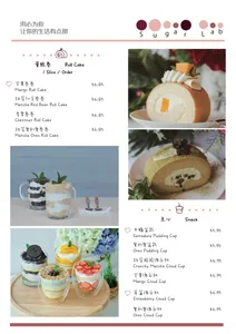 Sugar Lab Pancake House - Dessert restaurant in Burnaby – fine dining dishes, interior photos, and ambiance.