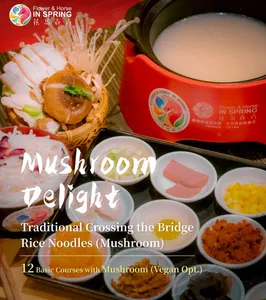 Flower & House in Spring - Chinese restaurant in Downtown Vancouver – fine dining dishes, interior photos, and ambiance.