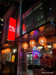 Kiku Sushi Downtown - Japanese & Sushi restaurant in Downtown Vancouver – fine dining dishes, interior photos, and ambiance.