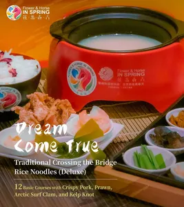 Flower & House in Spring - Chinese restaurant in Downtown Vancouver – fine dining dishes, interior photos, and ambiance.