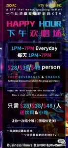 Zodiac Karaoke and Pub KTV - KTV & Club restaurant in Richmond – fine dining dishes, interior photos, and ambiance.