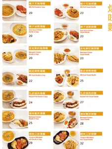 Neptune Noodle Bar Metrotown - Taiwanese & HK Cafe restaurant in Burnaby – fine dining dishes, interior photos, and ambiance.