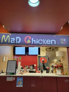 MaD Chicken Crystal mall - Chinese restaurant in Burnaby – fine dining dishes, interior photos, and ambiance.