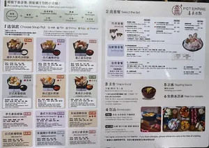 Pot Empire - Hot Pot restaurant in Burnaby – fine dining dishes, interior photos, and ambiance.