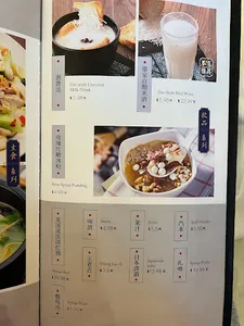 South Silk Road Restaurant - Szechuan Spicy restaurant in Richmond – fine dining dishes, interior photos, and ambiance.