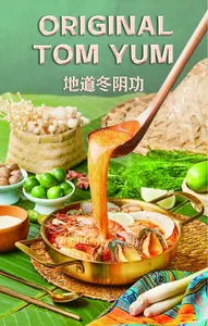 Super Thai Hot Pot - Hot Pot restaurant in Vancouver – fine dining dishes, interior photos, and ambiance.