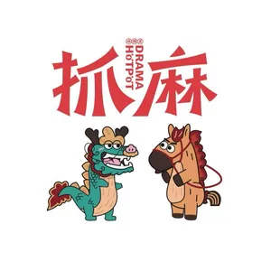 Drama Hot Pot - Logo