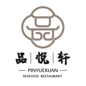 Pinyuexuan seafood restaurant - Logo
