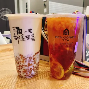 Bengong's Tea Burnaby - Bubble Tea restaurant in Burnaby – fine dining dishes, interior photos, and ambiance.