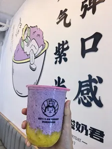 HEY I AM YOGOST CAMBIE - Bubble Tea restaurant in Richmond – fine dining dishes, interior photos, and ambiance.