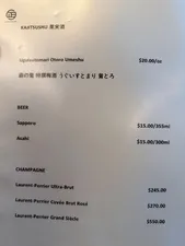 Picture of menu information at Masa Ishibashi