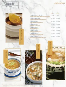 Neptune Seafood Coquitlam - Dim Sum restaurant – fine dining dishes, interior photos, and ambiance.