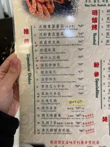 TAOTAOJU - Dim Sum restaurant in Vancouver – fine dining dishes, interior photos, and ambiance.