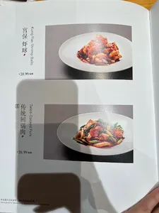 Myth Szechuan Cuisine - Szechuan Spicy restaurant in Richmond – fine dining dishes, interior photos, and ambiance.