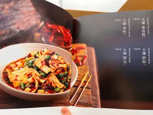 Myth Szechuan Cuisine - Szechuan Spicy restaurant in Richmond – fine dining dishes, interior photos, and ambiance.