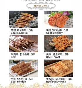 Joint BBQ - Chinese restaurant in Richmond – fine dining dishes, interior photos, and ambiance.