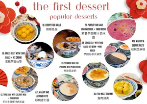 The First Dessert - Dessert restaurant in Vancouver – fine dining dishes, interior photos, and ambiance.