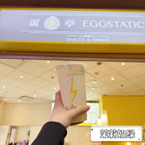 Café Eggstatic - Bubble Tea restaurant in Burnaby – fine dining dishes, interior photos, and ambiance.
