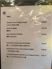 Picture of menu information at Masa Ishibashi