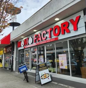 Momo Factory Davie - Asian restaurant in Downtown Vancouver – fine dining dishes, interior photos, and ambiance.