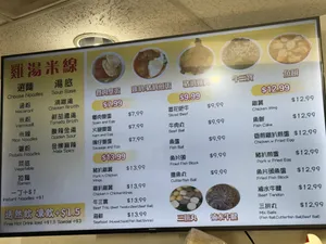 TAOS CAFE - Taiwanese & HK Cafe restaurant in Richmond – fine dining dishes, interior photos, and ambiance.