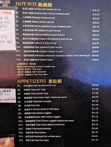 Bliss Cafe - Taiwanese & HK Cafe restaurant in Burnaby – fine dining dishes, interior photos, and ambiance.