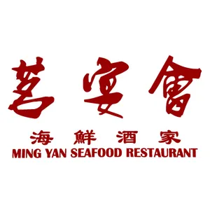 Ming Yan Seafood Restaurant - Logo