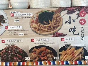 Sesame Kitchen - Chinese restaurant in Richmond – fine dining dishes, interior photos, and ambiance.