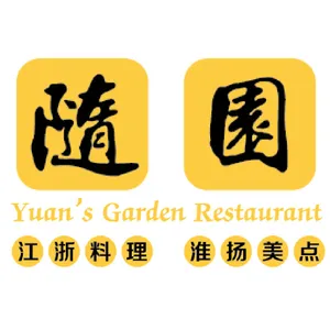 Yuan's Garden Restaurant - Logo